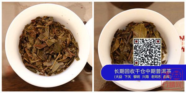 易武风格，大益正味：大益2014易武正山新品赏鉴