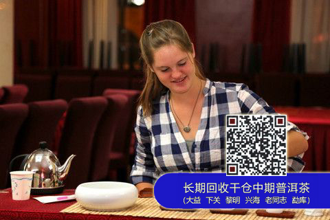 大益国际教研室首次开办全英文授课茶道班