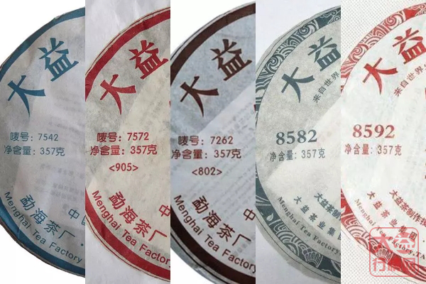 大益行情网：为何看好中期普洱茶？总有原因的！