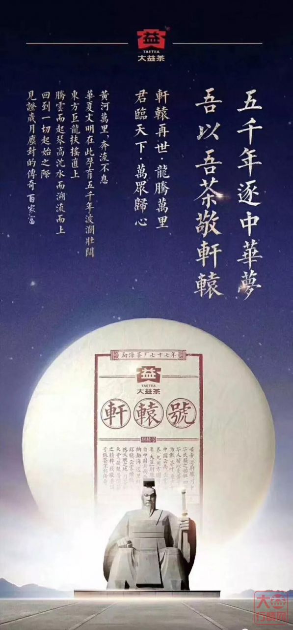 亮瞎你的眼，掏干你的钱包，盘点大益历史上的五大神茶！