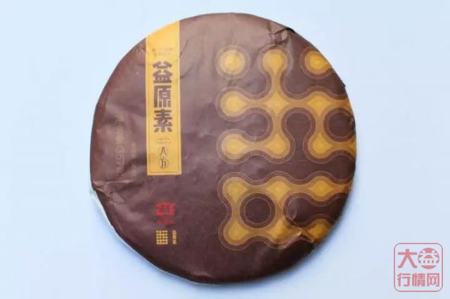 大益行情网：2018年大益系列-1801-益原素熟茶