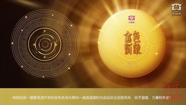 金色韵象：我要雄起！狠狠打打你的脸？