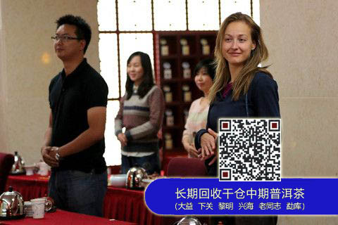 大益国际教研室首次开办全英文授课茶道班