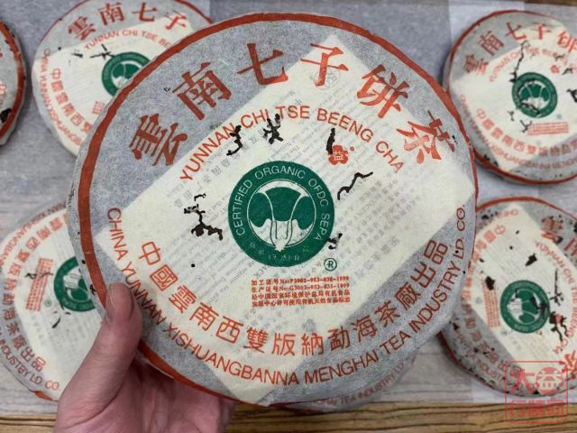 用旧锚点锚定新产品 收藏大益茶不能刻舟求剑