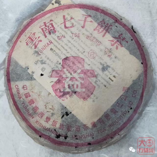 大益行情网：大益茶敌不过名山名寨？