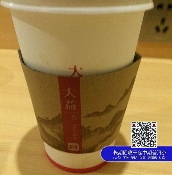 普洱茶投资分析：大益茶庭能够带给大益哪些改变