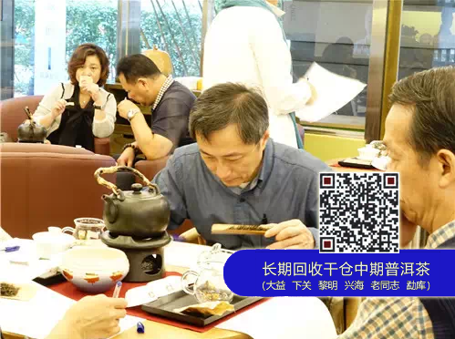 见证十年丨大益传世品鉴会台湾精彩上演