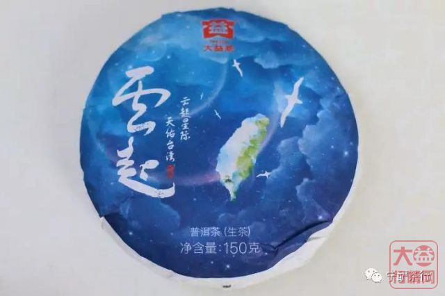 2018年大益系列-<云起> 青饼 150克小饼