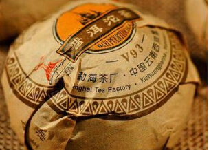 大益普洱茶收藏入门 V93