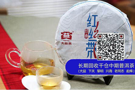 大益经典红丝带“4000调控令”，是好是坏？