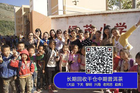 “爱有益-心无界”溢醇益友慰问东川县绿茂大益希望小学