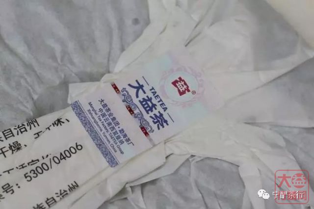 大益行情网：2018年大益系列-1801-黄金甲