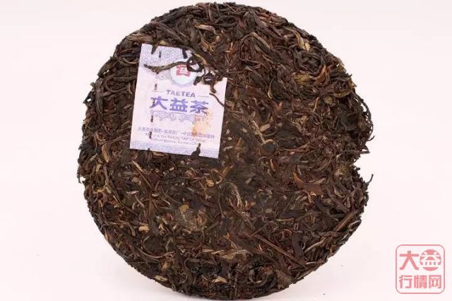 大益中期茶系列-2014年大益传世青饼