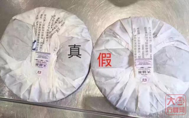 几招学会鉴别大益普洱茶真伪！