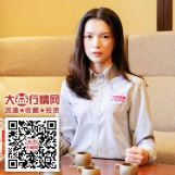 成沐莲电话：15976606203
