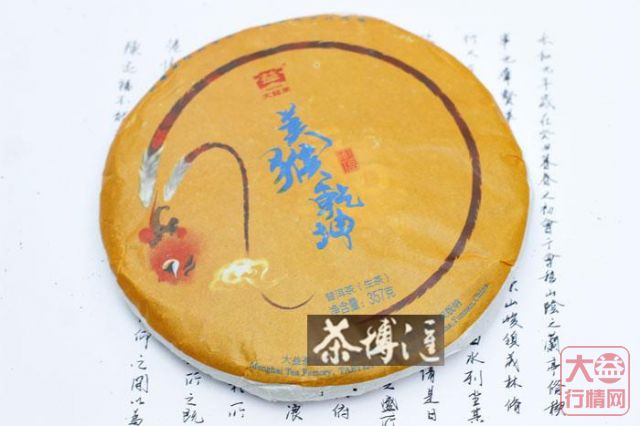 大益普洱收藏投资分析：美猴乾坤《经典珍藏版》