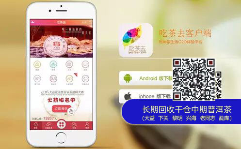 深圳茶博会万盒茶叶免费领，大益邀您“吃茶去”！