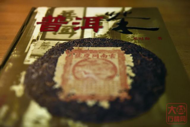 偶然中的必然 大益茶市的前世今生(三)