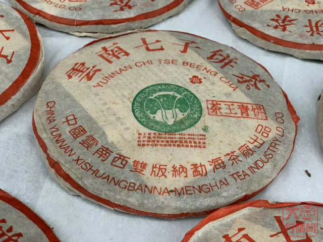 【大益中期茶108 ·之8】02年 201 班章茶王青饼——大白菜系列每一叶都是经典