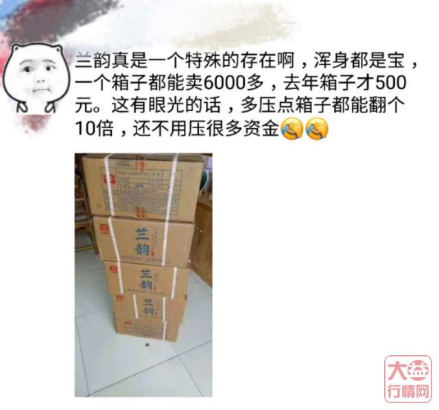  投资大益茶，挑箱子挑茶的合理性在那里？ 