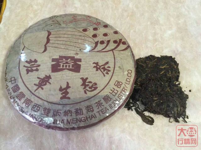 大益行情解析：珍藏孔雀，彪悍的人生不需要解释！