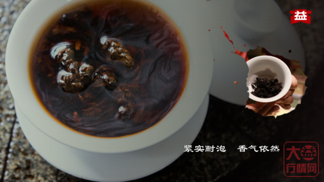 大益茶文化解读系列|NO19·老茶头