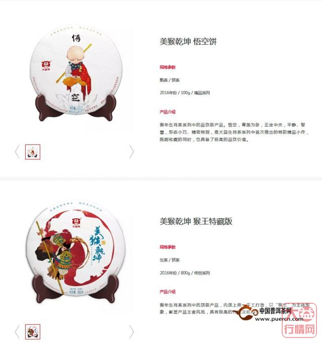 【普洱茶知多少】别等了，大益不放货，大益要自玩