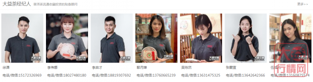 大益新茶当道，不谈沧海还谈什么？