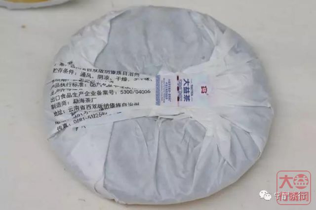 大益行情网：2018年大益系列-1801-黄金甲