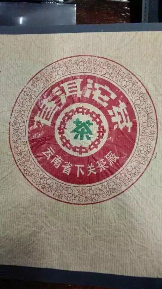关于下关茶厂的包装纸，值得学习！