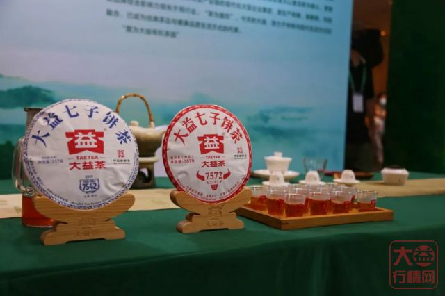 大益代表云茶参展国际消费品博览会，多款茶品广受好评​