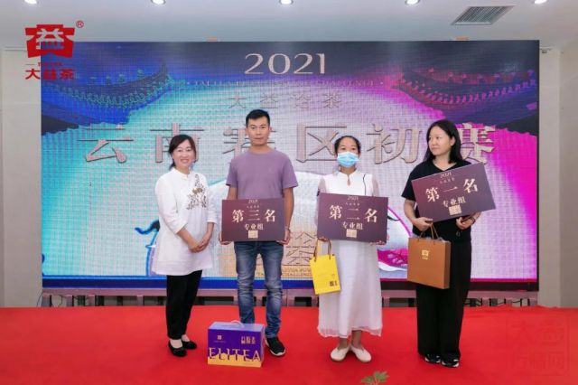 “大益论茶”初赛仅剩最后15天，全国6000位选手冲击百万大奖!