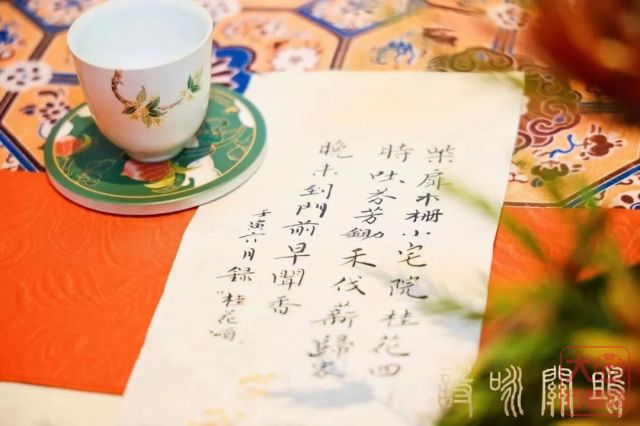 在诗与茶中感受深爱 | “诗咏关雎”60周年钻石婚纪念茶会圆满举办