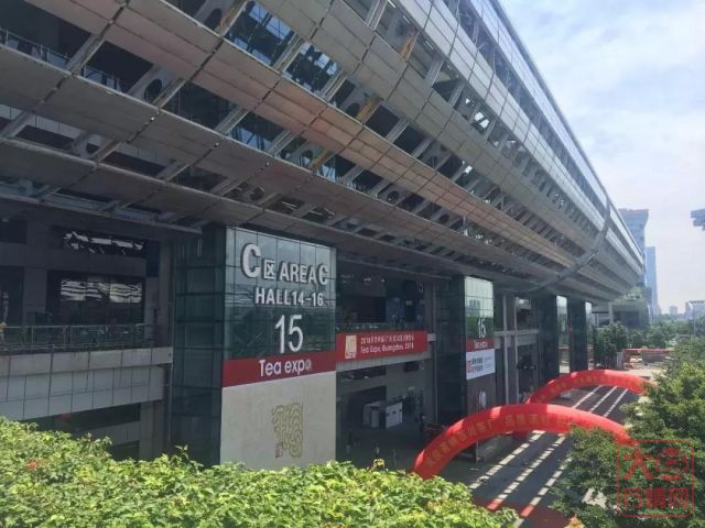 广州茶博会后天揭幕 | 大益多重惊喜提前剧透！