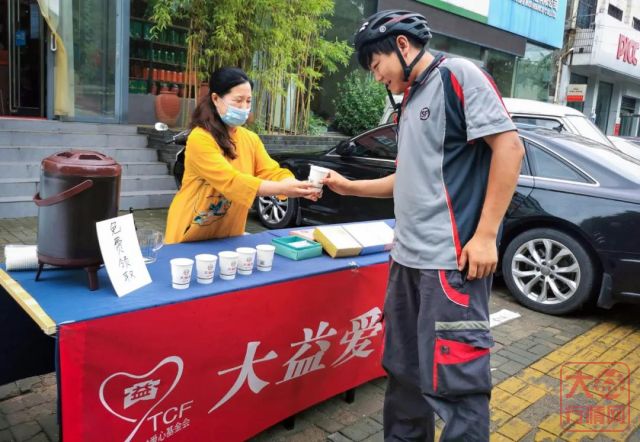 风雨来了一起扛！大益捐赠 650件益原素饮料紧急驰援河南