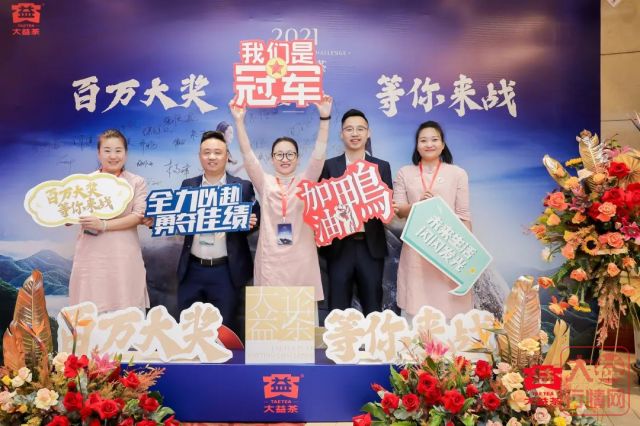 大益论茶烽烟再起,国内外300位高手角