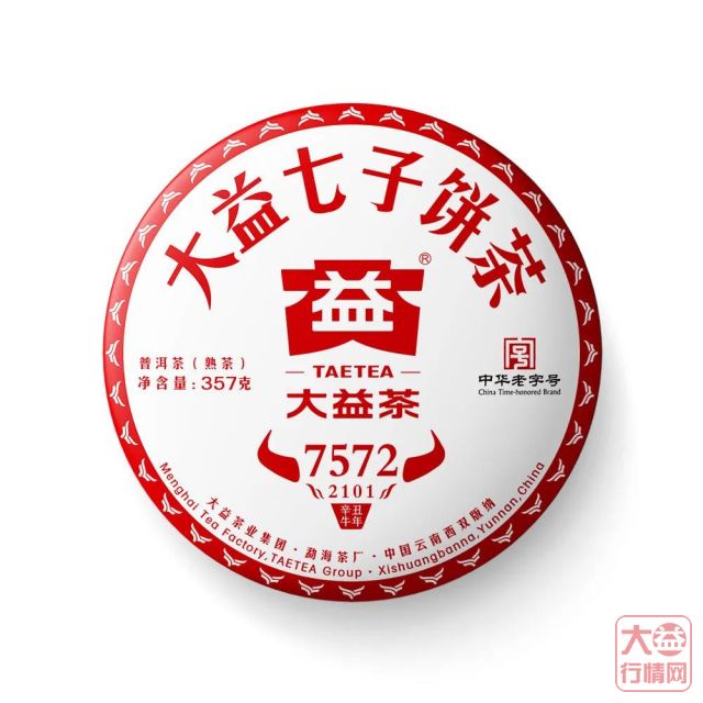 大益茶文化解读系列|NO36·7572