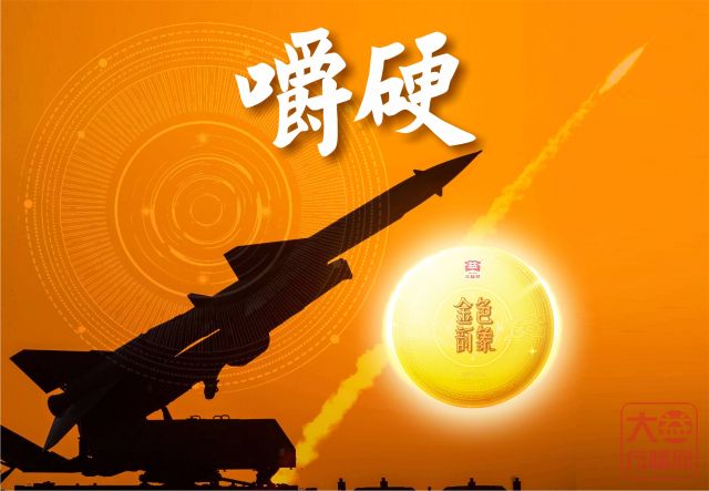 黑云压城,金色韵象,再次迎来多空大对决,宏大叙事就此拉开?