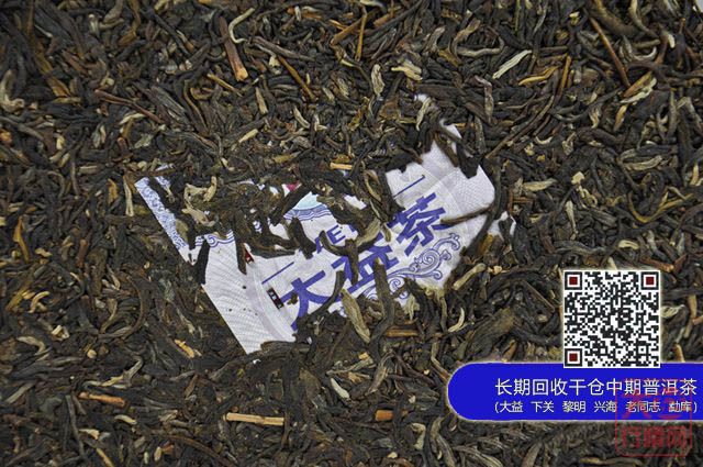 大益电商专供产品沁品生饼上市