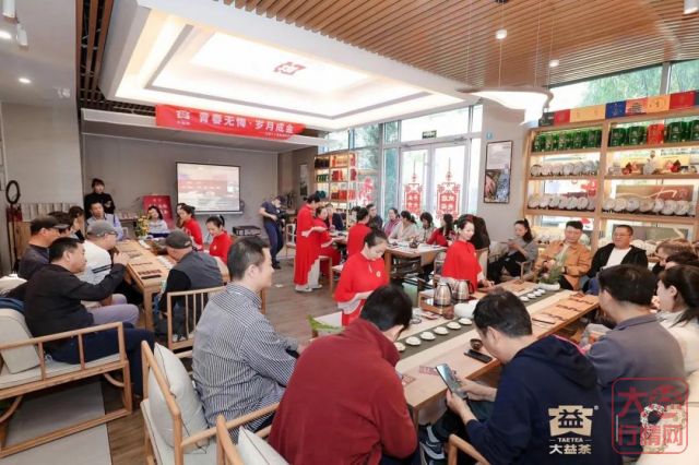 大益80周年感恩茶会启程,全国80场活动备珍品好茶等你