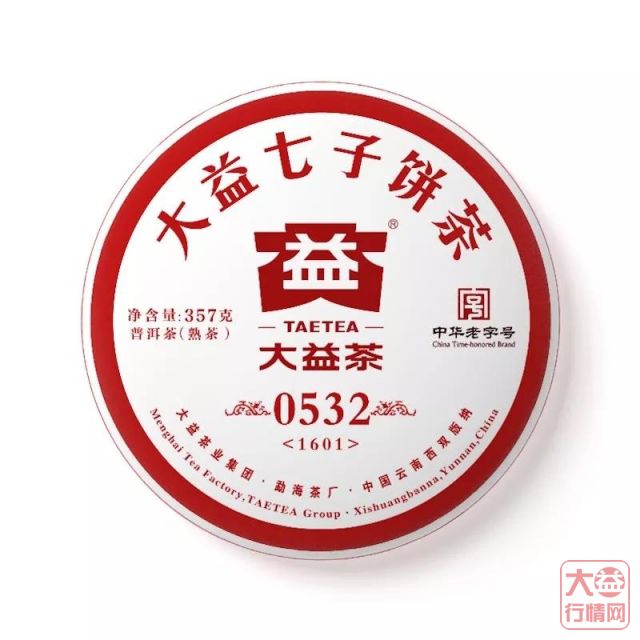 除了明星茶品7542，这些大益唛号茶也很传奇！