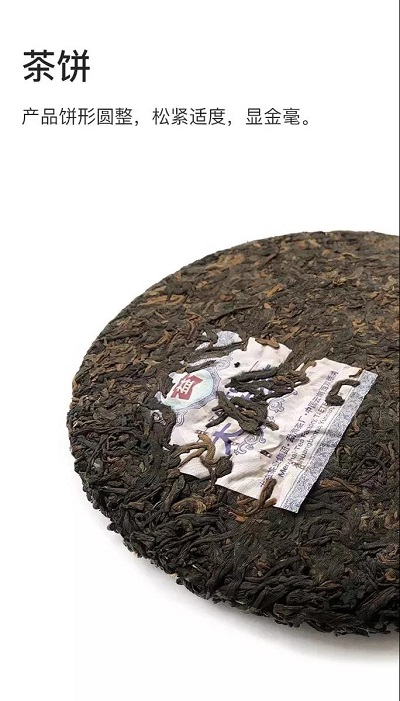 据说，很多人最近反反复复地在喝这十款大益茶？