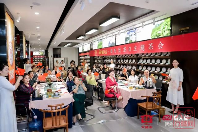 携手渡难关 | 全国多城共饮大益茶,重磅新品“乔木圆茶”启航新征程