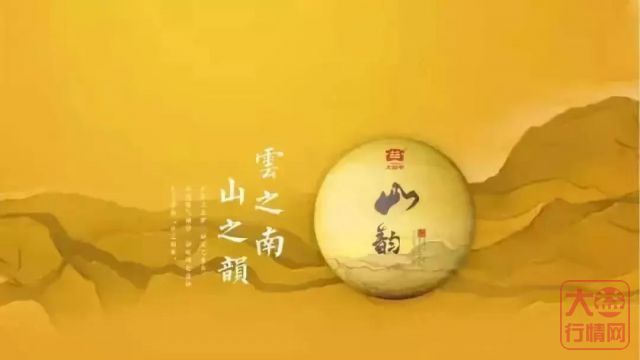 哪一款的大益茶用“香气”吸引了你？
