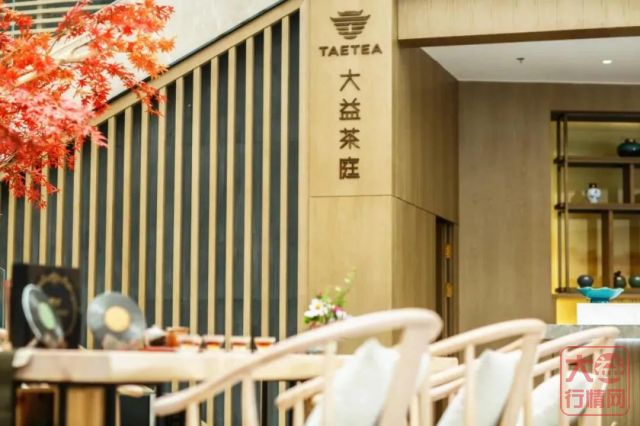 夏天的味道,从大益这7家宝藏茶空间开始