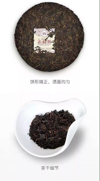 据说,很多人最近反反复复地在喝这十款大益茶?