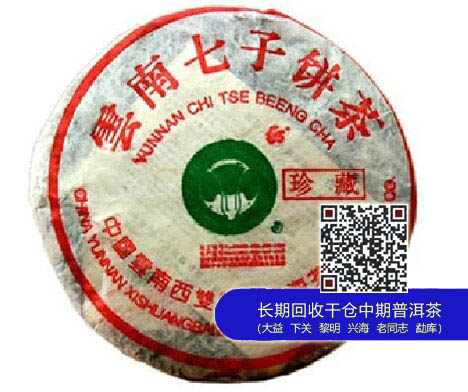 大益牌“大白菜”家族：贵到骨子里的奢侈品