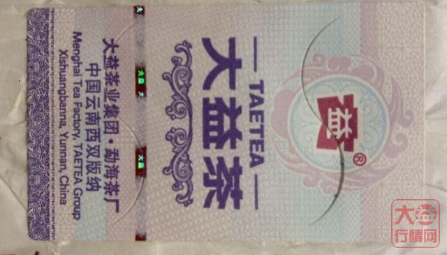 周一的“黄金岁月”