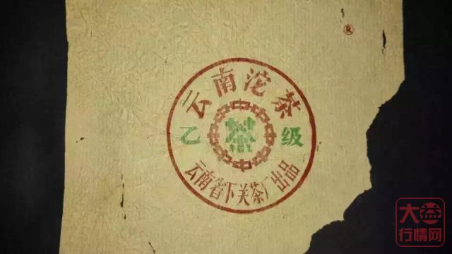 关于下关茶厂的包装纸，值得学习！