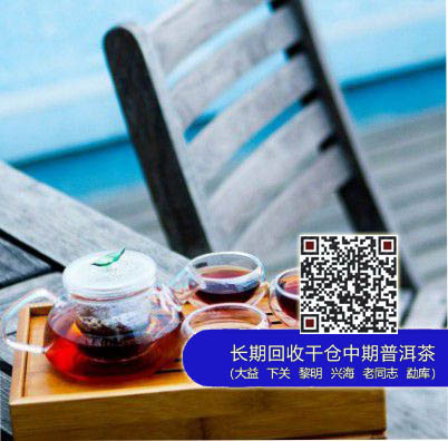 《大益E读本》为你的茶生活增添欢乐